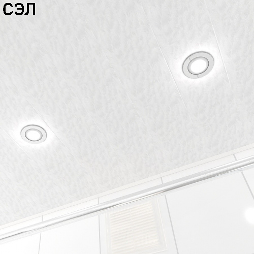 Потолок реечный Cesal B33 Мираж Standart 150х4000х0,55 мм