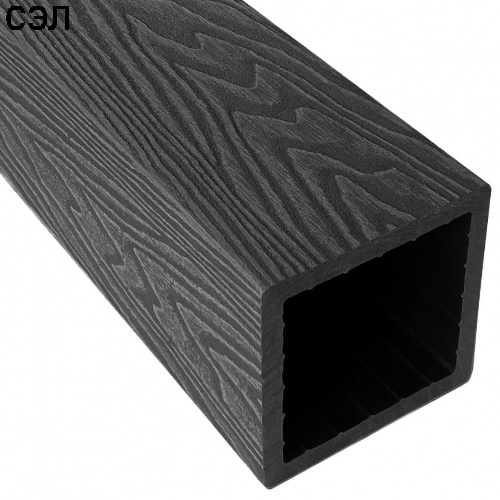 Столб из ДПК EasyDecking Черное дерево 3000х100х100 мм Столб из ДПК EasyDecking Черное дерево 3000х100х100 мм