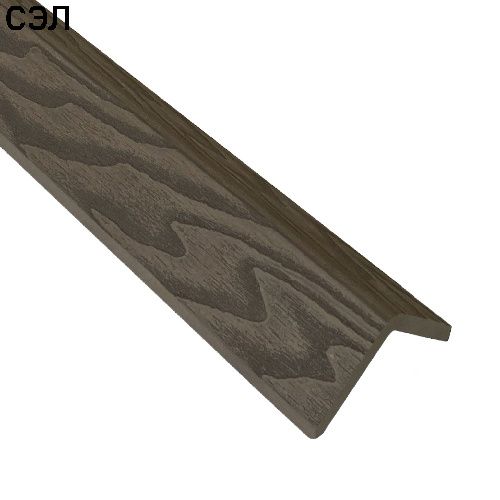 Уголок из ДПК EasyDecking Вуд-Икс Венге 3000х50х50 мм
