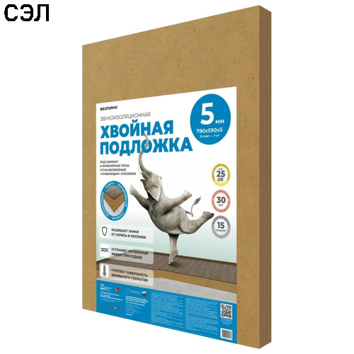 Подложка листовая хвойная Beltermo Underfloor 790х590х5 мм Подложка листовая хвойная Beltermo Underfloor 790х590х5 мм
