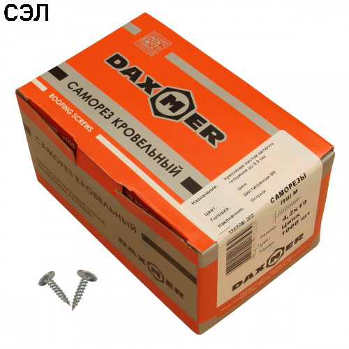 Саморезы Daxmer Pro по металлу оцинкованные с прессшайбой острые 4,2х19 мм Саморезы Daxmer Pro по металлу оцинкованные с прессшайбой острые 4,2х19 мм