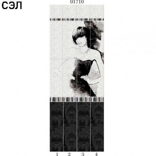 Стеновая панель ПВХ Panda 01710 Париж Женщина панно 2700х250х8 мм комплект 4 шт