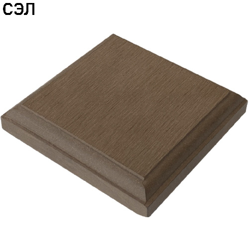 Крышка верхняя из ДПК EasyDecking Вуд-Икс Венге 125х125 мм Крышка верхняя из ДПК EasyDecking Вуд-Икс Венге 125х125 мм