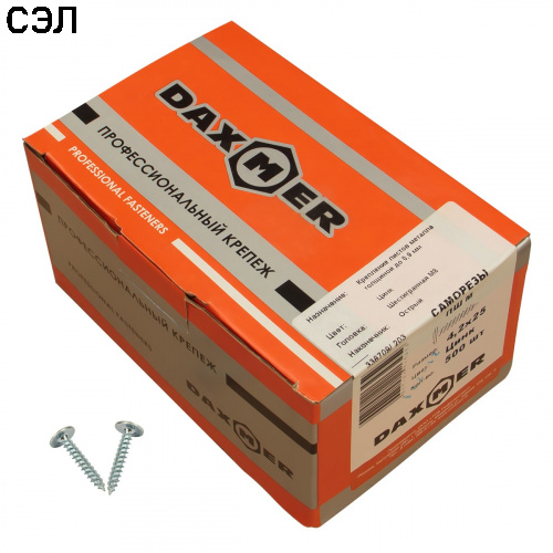 Саморезы Daxmer Pro по металлу оцинкованные с прессшайбой острые 4,2х25 мм Саморезы Daxmer Pro по металлу оцинкованные с прессшайбой острые 4,2х25 мм
