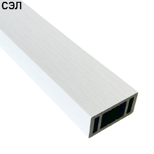 Перила нижние из ДПК EasyDecking Ко-экструзия Белый 3000х100х50 мм Перила нижние из ДПК EasyDecking Ко-экструзия Белый 3000х100х50 мм