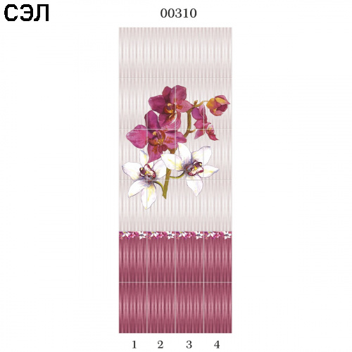 Стеновая панель ПВХ Panda 00310 Дикая орхидея панно 2700х250х8 мм комплект 4 шт