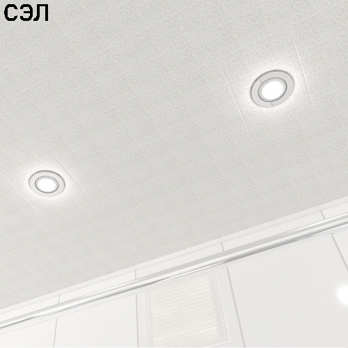 Потолок реечный Cesal B28 Мозайка кремовая Standart 150х4000х0,55 мм