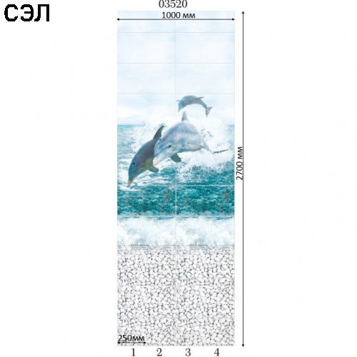 Стеновая панель ПВХ Panda 03520 Море Дельфины 2700х250х8 мм комплект 4 шт