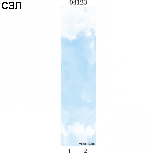 Потолочная панель ПВХ Panda 04123 Небо фон 2000х250х8 мм комплект 2 шт