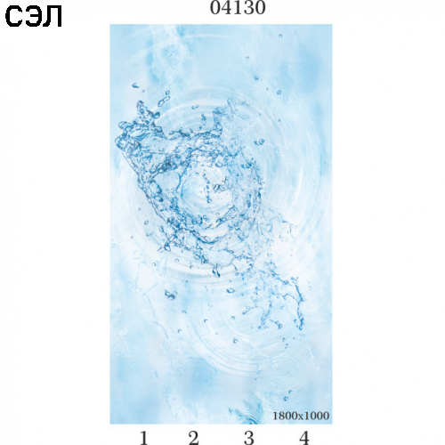 Потолочная панель ПВХ Panda 04130 Вода панно 1800х250х8 мм комплект 4 шт