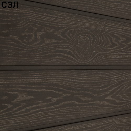 Фасадная доска из ДПК Savewood Sorbus Тангенциальный распил Темно-коричневый 4000х157х20 мм