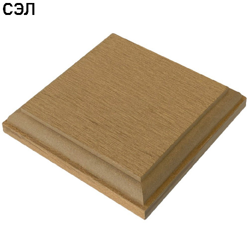 Крышка верхняя из ДПК EasyDecking Вуд-Икс Дуб 125х125 мм Крышка верхняя из ДПК EasyDecking Вуд-Икс Дуб 125х125 мм