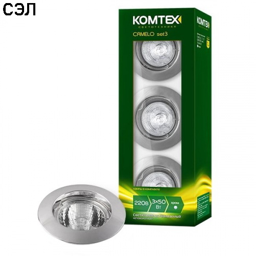 Светильник встраиваемый неповоротный Komtex 50 Вт Хром