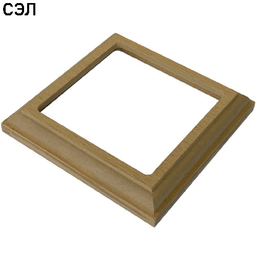 Крышка нижняя из ДПК EasyDecking Вуд-Икс Дуб 140х140 мм