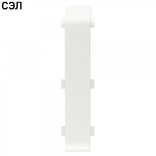 Соединитель для плинтуса напольного ПВХ Line Plast LS002 Белый глянец 85 мм