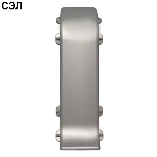 Соединитель для плинтуса напольного ПВХ Ideal Комфорт 081 Металлик 55 мм
