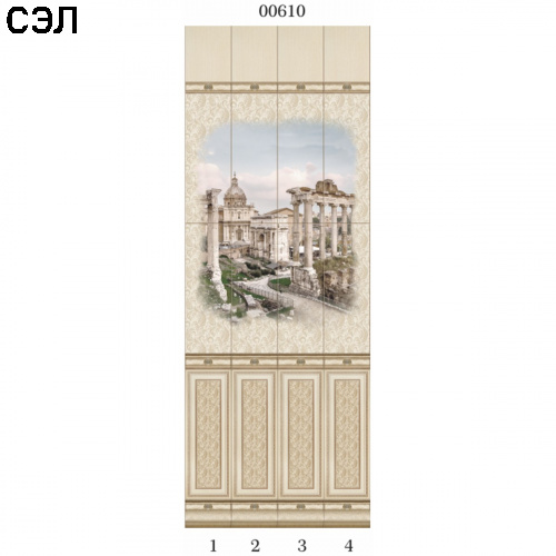 Стеновая панель ПВХ Panda 00610 Рим Город 2700х250х8 мм комплект 4 шт