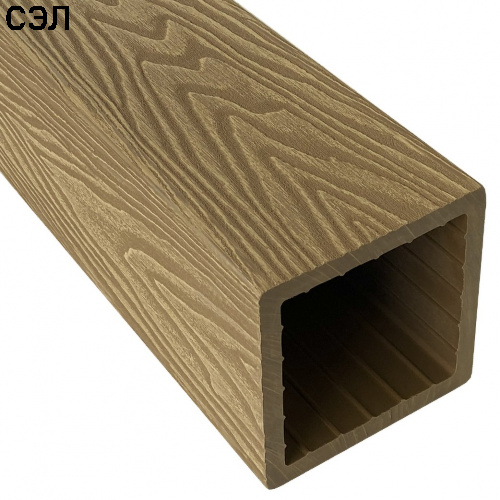Столб из ДПК EasyDecking Дуб 3000х100х100 мм Столб из ДПК EasyDecking Дуб 3000х100х100 мм