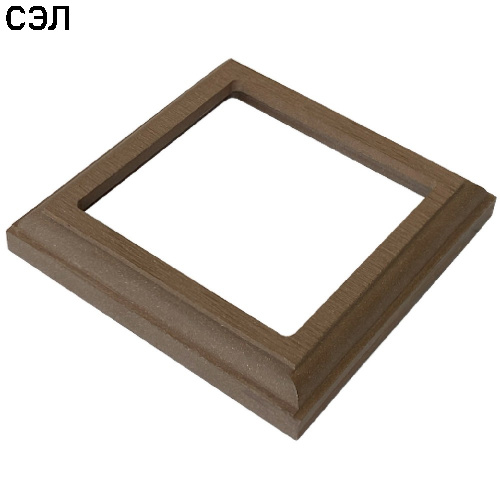 Крышка нижняя из ДПК EasyDecking Вуд-Икс Венге 140х140 мм