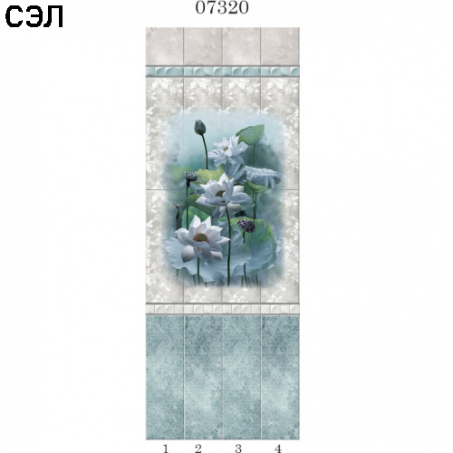 Стеновая панель ПВХ Panda 07320 Лазурь Цветы панно 2700х250х8 мм комплект 4 шт
