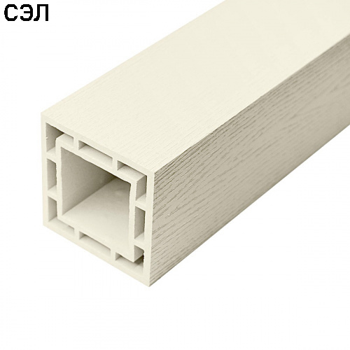 Столб из ДПК Faynag Wood Слоновая кость 3000х100х100 мм Столб из ДПК Faynag Wood Слоновая кость 3000х100х100 мм