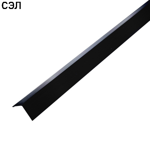 L-профиль алюминиевый Cesal 3305 Черный 19х19х3000х0,4 мм