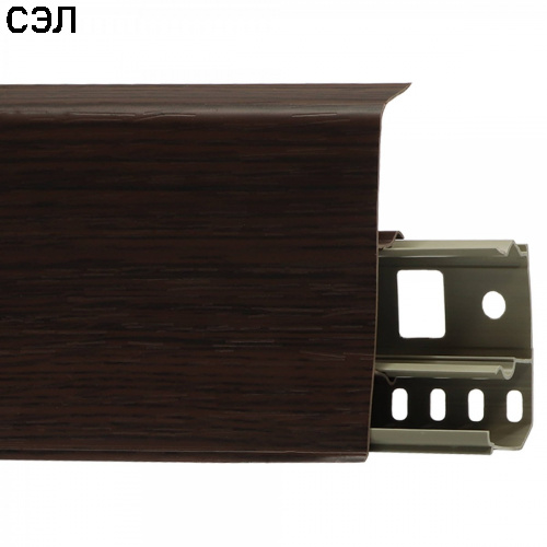 Плинтус напольный ПВХ с монтажной планкой Line Plast LS026 Зебрано черно-коричневый 2200х85х21 мм