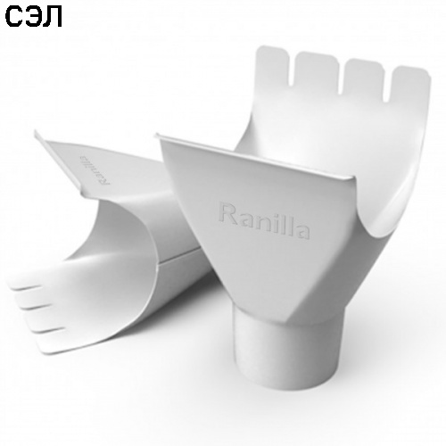 Воронка водосточная металлическая Ranilla RAL 9003 Белая 125/90 мм