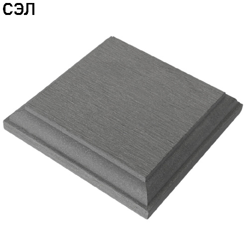 Крышка верхняя из ДПК EasyDecking Вуд-Икс Серый 125х125 мм