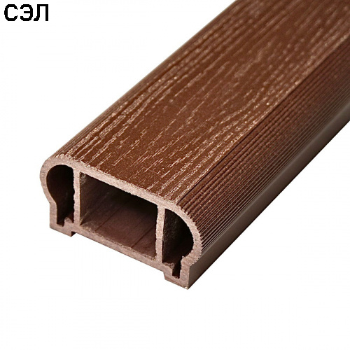 Перила верхние из ДПК Faynag Wood Шоколад 3000х95х50 мм Перила верхние из ДПК Faynag Wood Шоколад 3000х95х50 мм