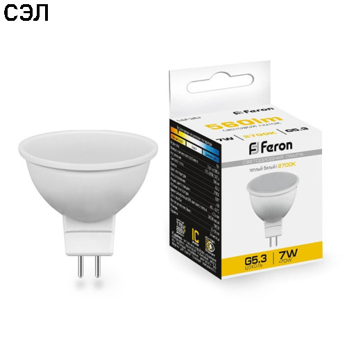 Светодиодная лампа Feron LB-26 G5.3 7W 2700K Теплый свет Светодиодная лампа Feron LB-26 G5.3 7W 2700K Теплый свет