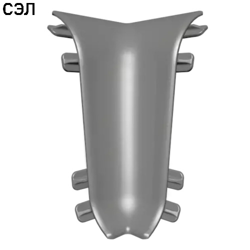 Угол внутренний для плинтуса напольного ПВХ Ideal Комфорт 081 Металлик 55 мм