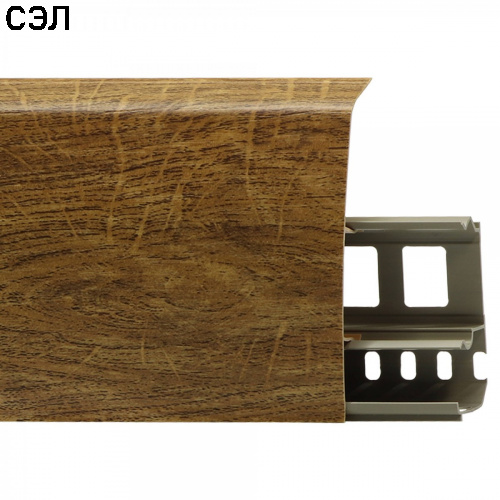 Плинтус напольный ПВХ с монтажной планкой Line Plast LS017 Атласное дерево 2200х85х21 мм Плинтус напольный ПВХ с монтажной планкой Line Plast LS017 Атласное дерево 2200х85х21 мм