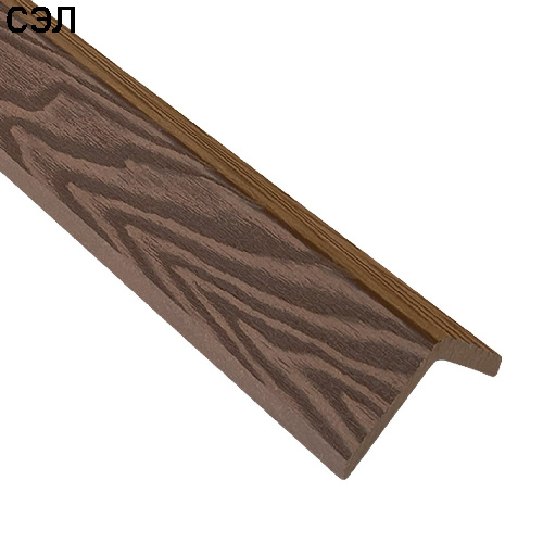 Уголок из ДПК EasyDecking Вуд-Икс Коричневый 3000х50х50 мм Уголок из ДПК EasyDecking Вуд-Икс Коричневый 3000х50х50 мм