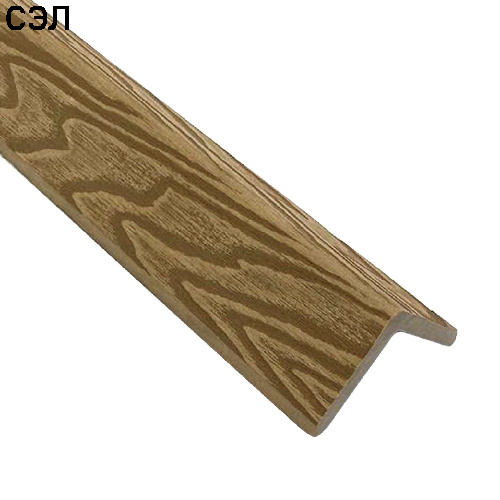 Уголок из ДПК EasyDecking Вуд-Икс Дуб 3000х50х50 мм