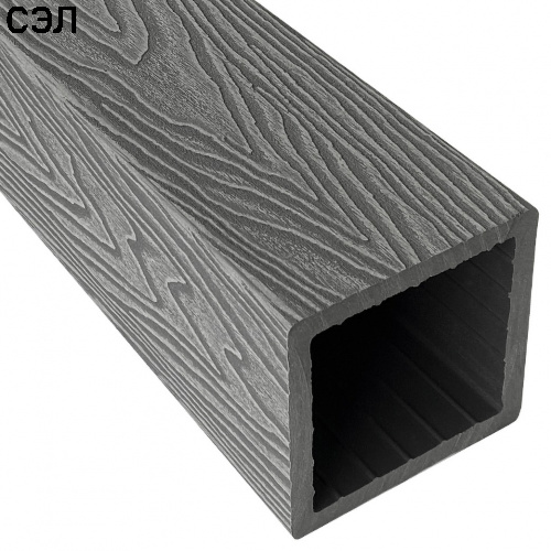 Столб из ДПК EasyDecking Серый 3000х100х100 мм Столб из ДПК EasyDecking Серый 3000х100х100 мм