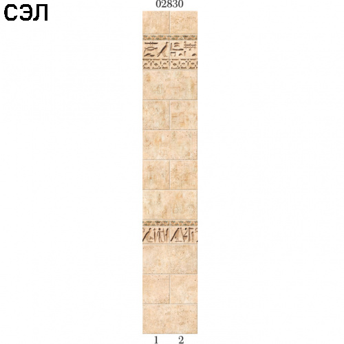 Стеновая панель ПВХ Panda 02830 Египет фон 2700х250х8 мм комплект 2 шт
